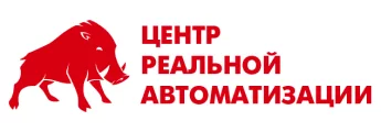 Центр реальной автоматизации 1С