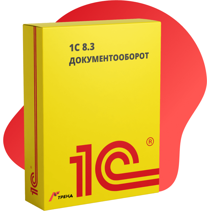 1c книги. Система 1с предприятие. Система программ 1с предприятие 8. 1с предприятие управление производственным предприятием. 1с управление производственным предприятием 8 для Казахстана.