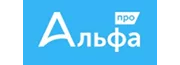 Альфапро
