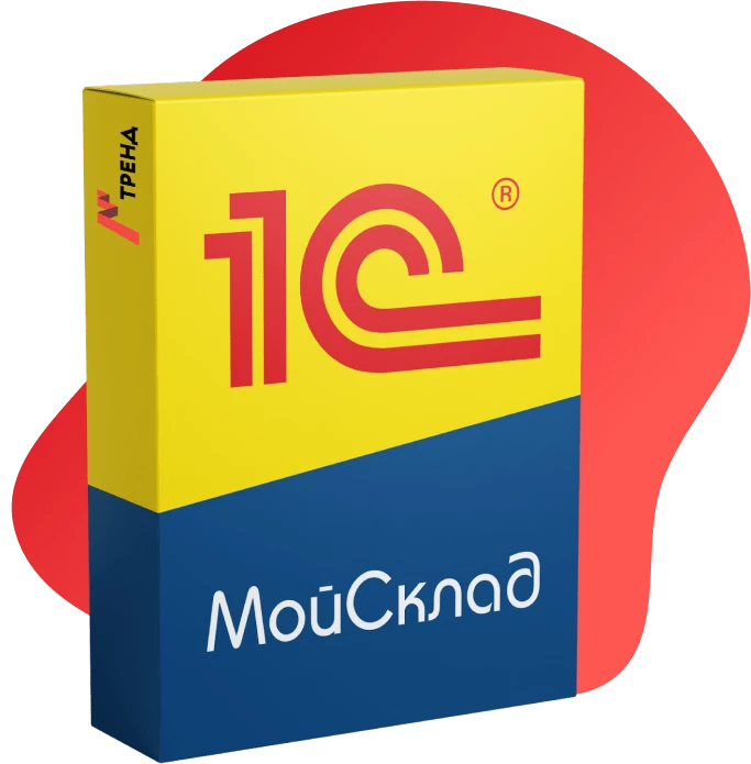 Обмен 1С и мойсклад