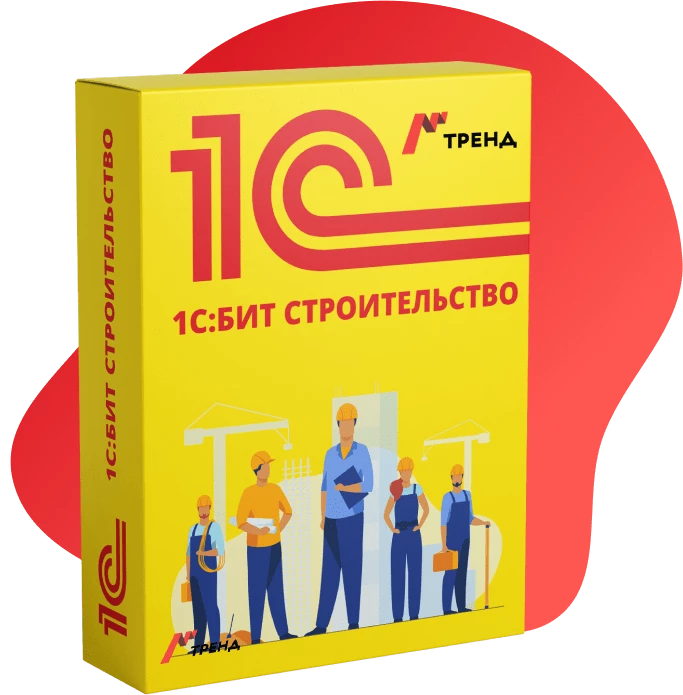 БИТ строительство