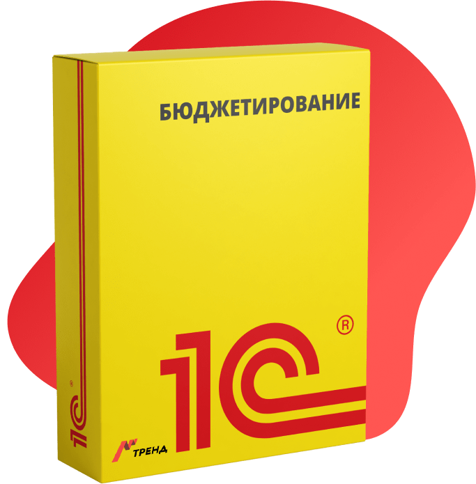 1с бухгалтерия сотрудники. 1с предприятие 8.3 биохимия. 1с Бухгалтерия предприятия 8.1. 1с управление 1с предприятие. Система программ 1с предприятие 8.