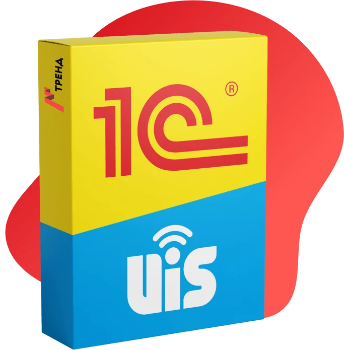 Интеграция 1С с UisCom