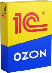 Интеграция ozon. Интеграция 1с и OZON. Модуль Озон в 1с. Значок Озон. Интеграция Озон и 1с Бухгалтерия 8.