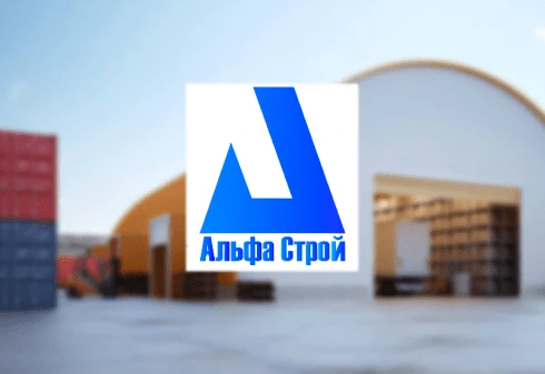 Альфа строй