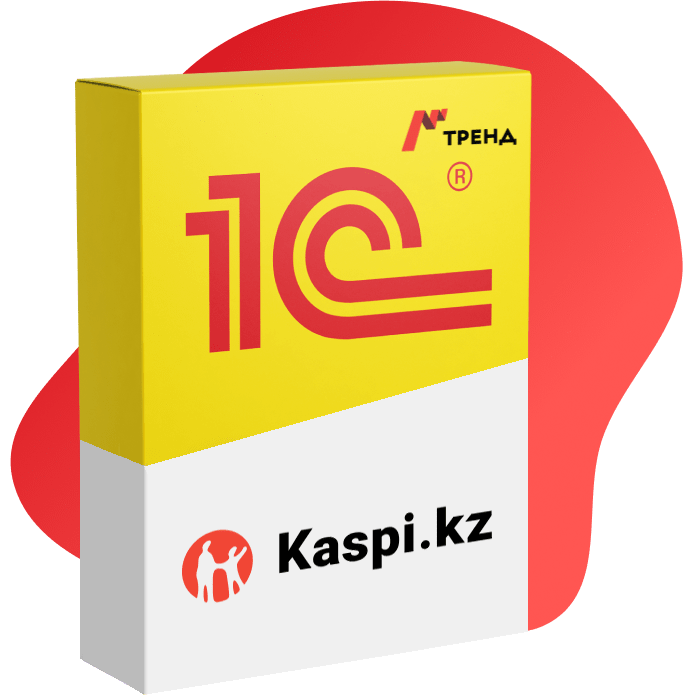 Интеграция Kaspi kz и 1С