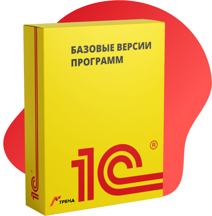 Интернет Магазин Через 1с