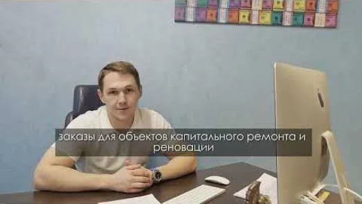 ООО "Железная опора"