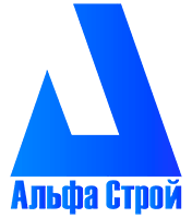 Альфа строй