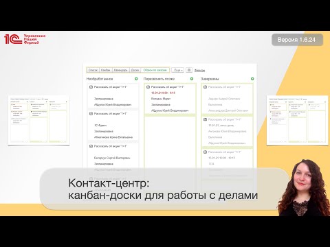 Видео